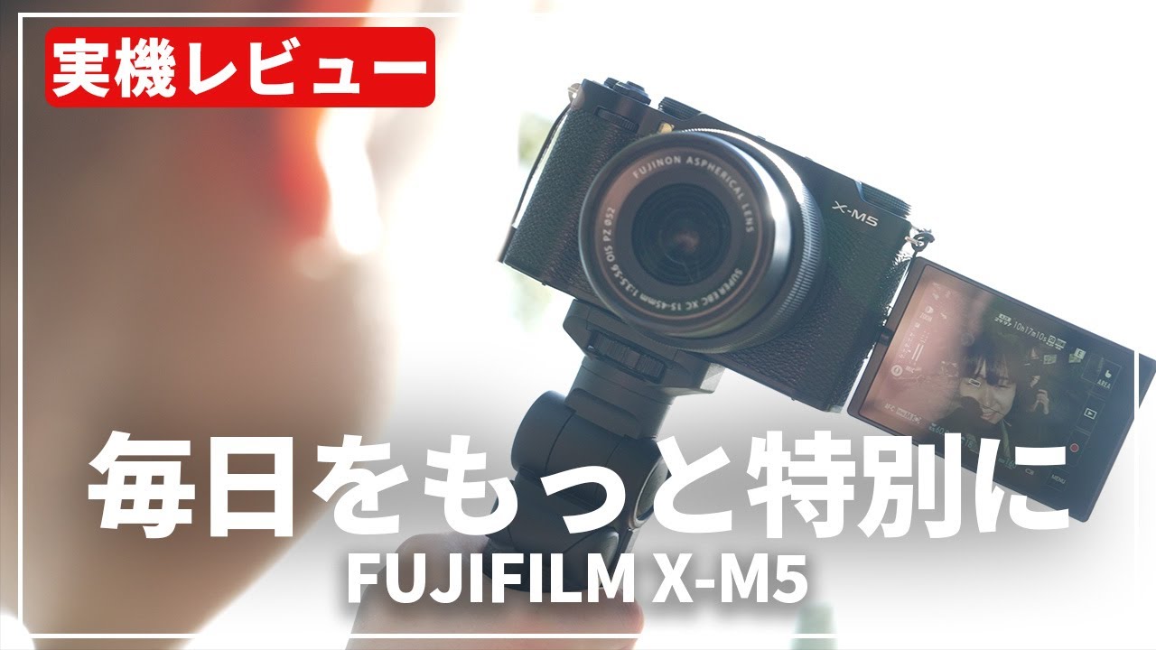 新品)FUJIFILM (フジフイルム) X-M5 ボディ シルバー（商品ID