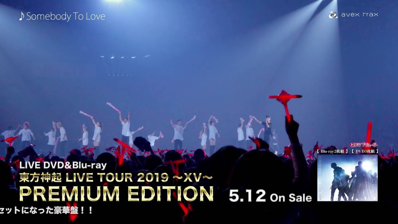 東方神起 / LIVE TOUR 2019 ～XV～ PREMIUM EDITION ダイジェスト