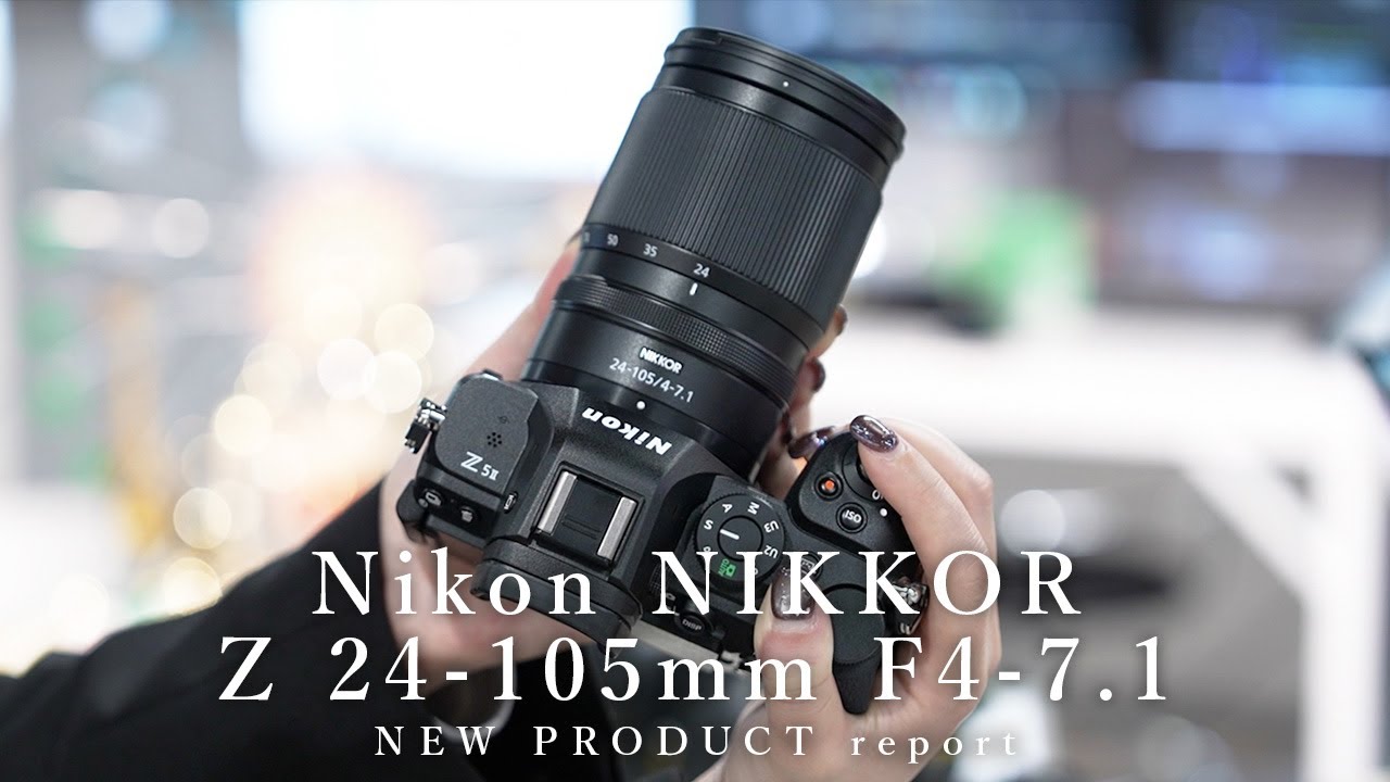 Preliminary Report] Nikon NIKKOR Z 24-105mm F4-7.1 - YouTube