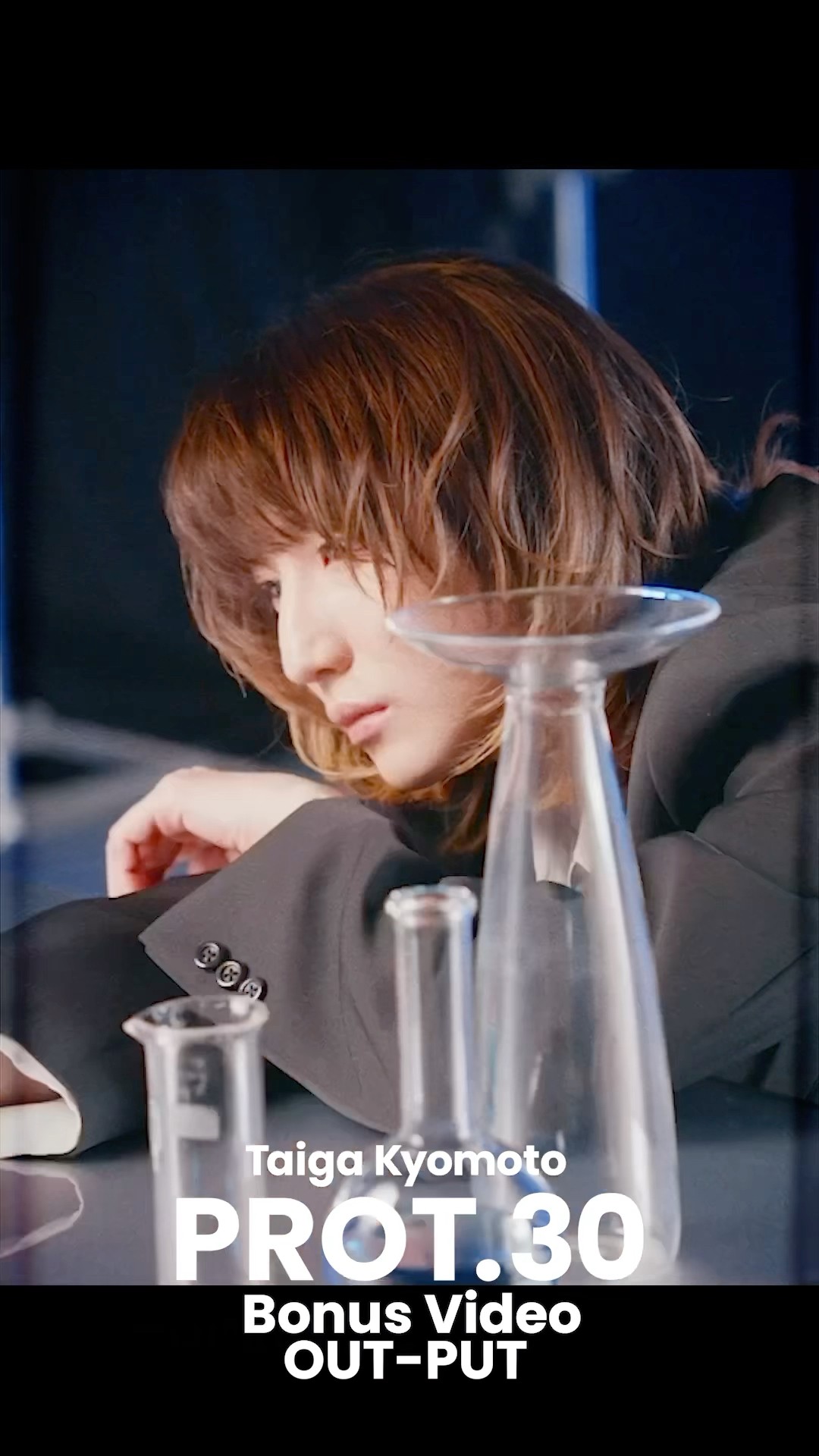 京本大我 – Album「PROT.30」Bonus Video OUT-PUT #京本大我_PROT30