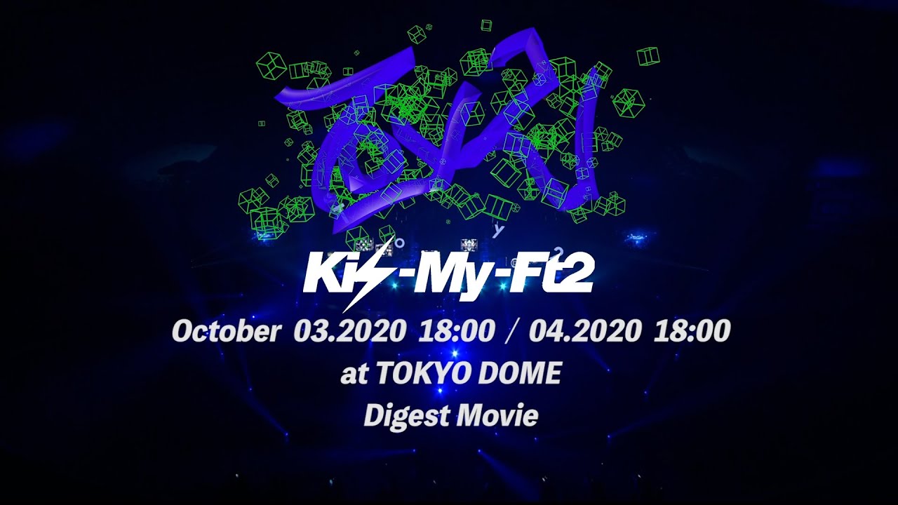 Kis-My-Ft2 LIVE TOUR 2020 To-y2