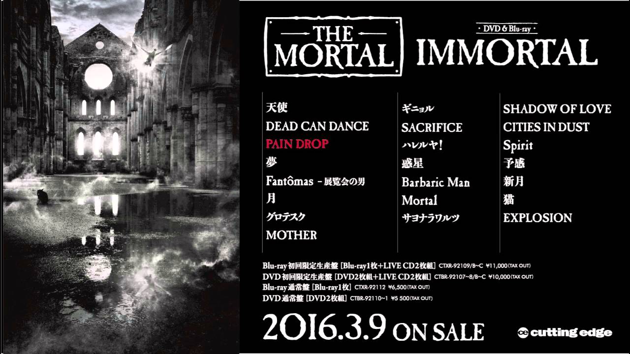 THE MORTAL / LIVE DVD&Blu-ray【IMMORTAL】 トレーラー - YouTube