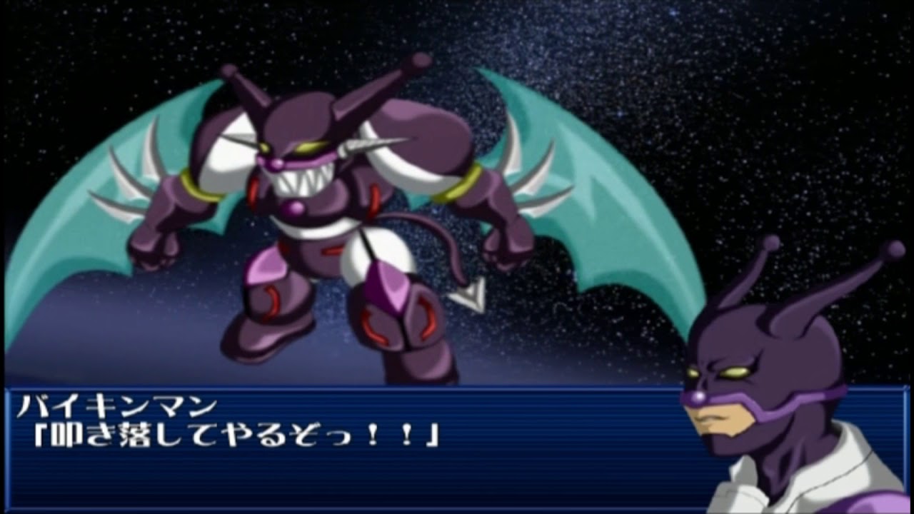 AQUA STYLE MALIGNANT VARIATION -FINAL- 「ジャム新生」 - YouTube