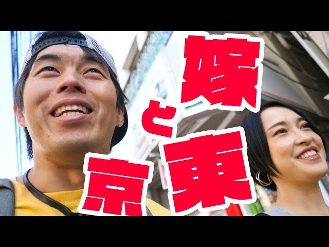 Family trip to Tokyo for the first time in a year! Part 2 - YouTube