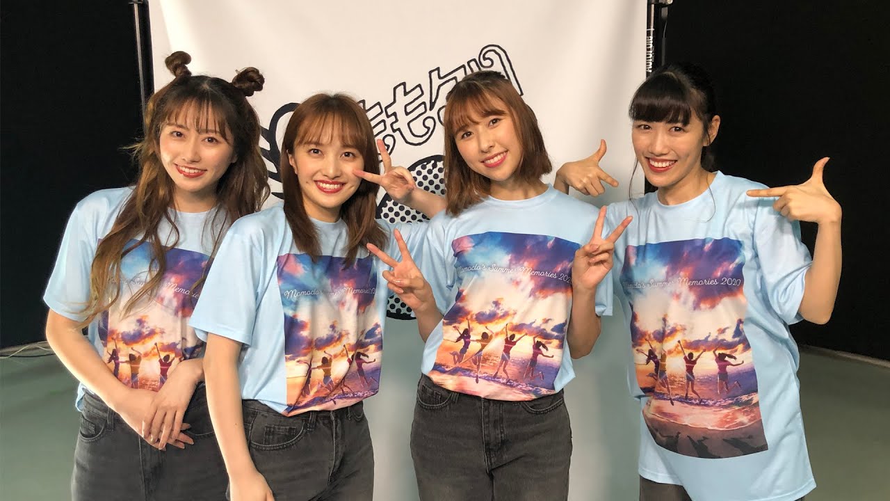 この夏の思い出ももクロTシャツ」メンバーからメッセージが届きました