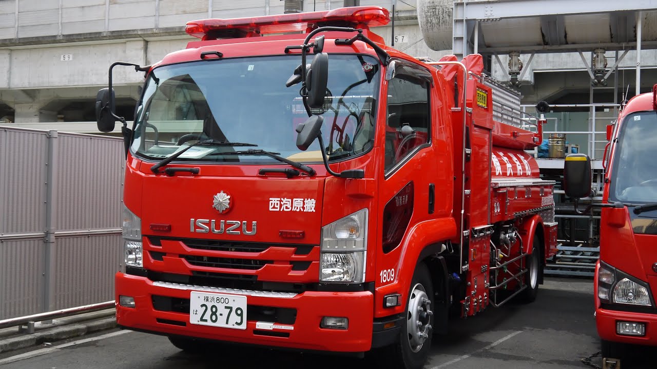 唯一消防署に配置されている原搬！ 横浜市消防局 西消防署 泡原液搬送