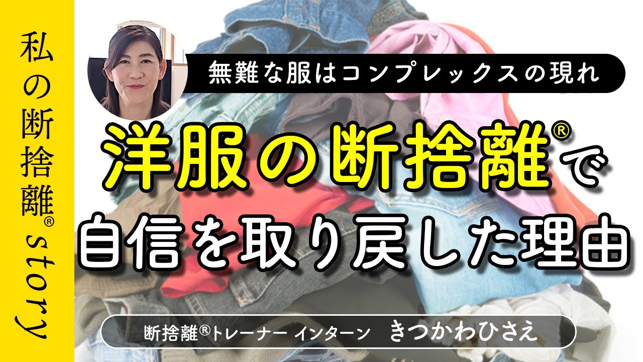 Letting go of attachments to the past] Educational mom with a