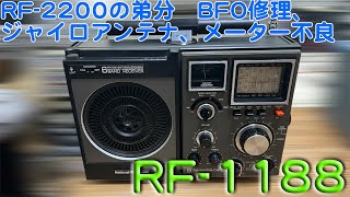 49-year-old BCL radio with numerous problems