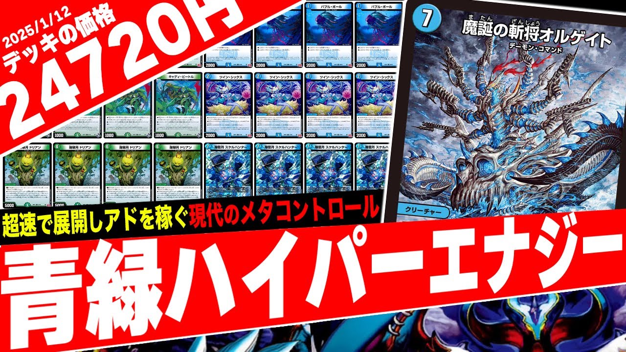 超速でEXWIN！対マーシャルの