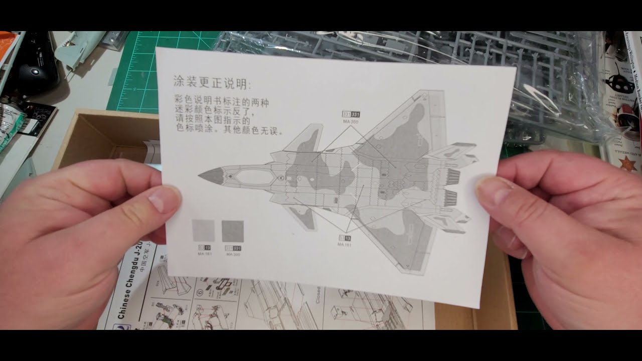 DreamModel 1/72 Chengdu J-20 