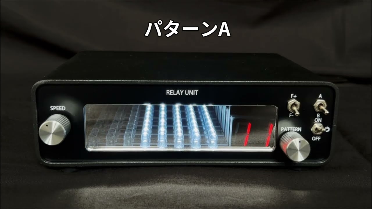 マーカーリレー 8連 パターン動画 - YouTube