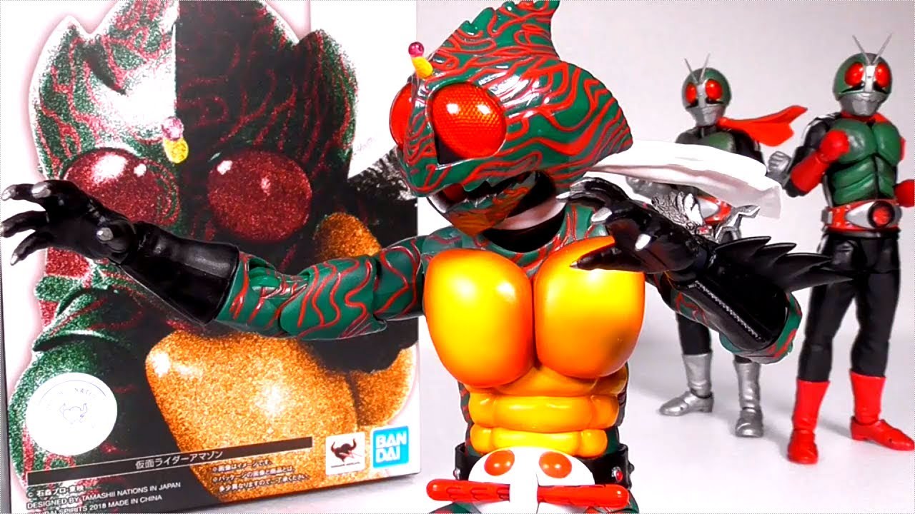 S.H.Figuarts 真骨彫製法 仮面ライダーアマゾン レビュー【少し体型に
