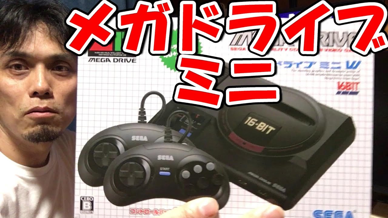 神サブ5】懐かしのメガドライブミニWで遊んでみた！昔燃えたベア