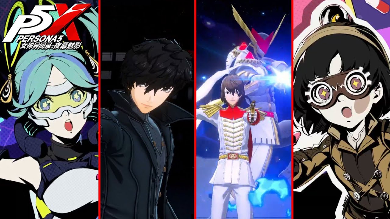 ペルソナ5X CBT3】全キャラ総攻撃/HIGHLIGHTまとめ【P5X】 - YouTube