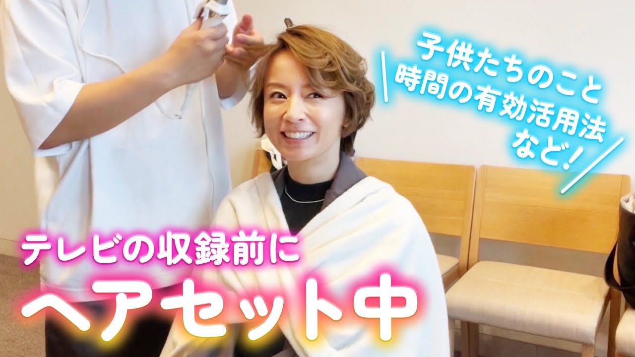 楽屋トーク】イベント出演前のヘアセット中！せっかちな!?1日の過ごし