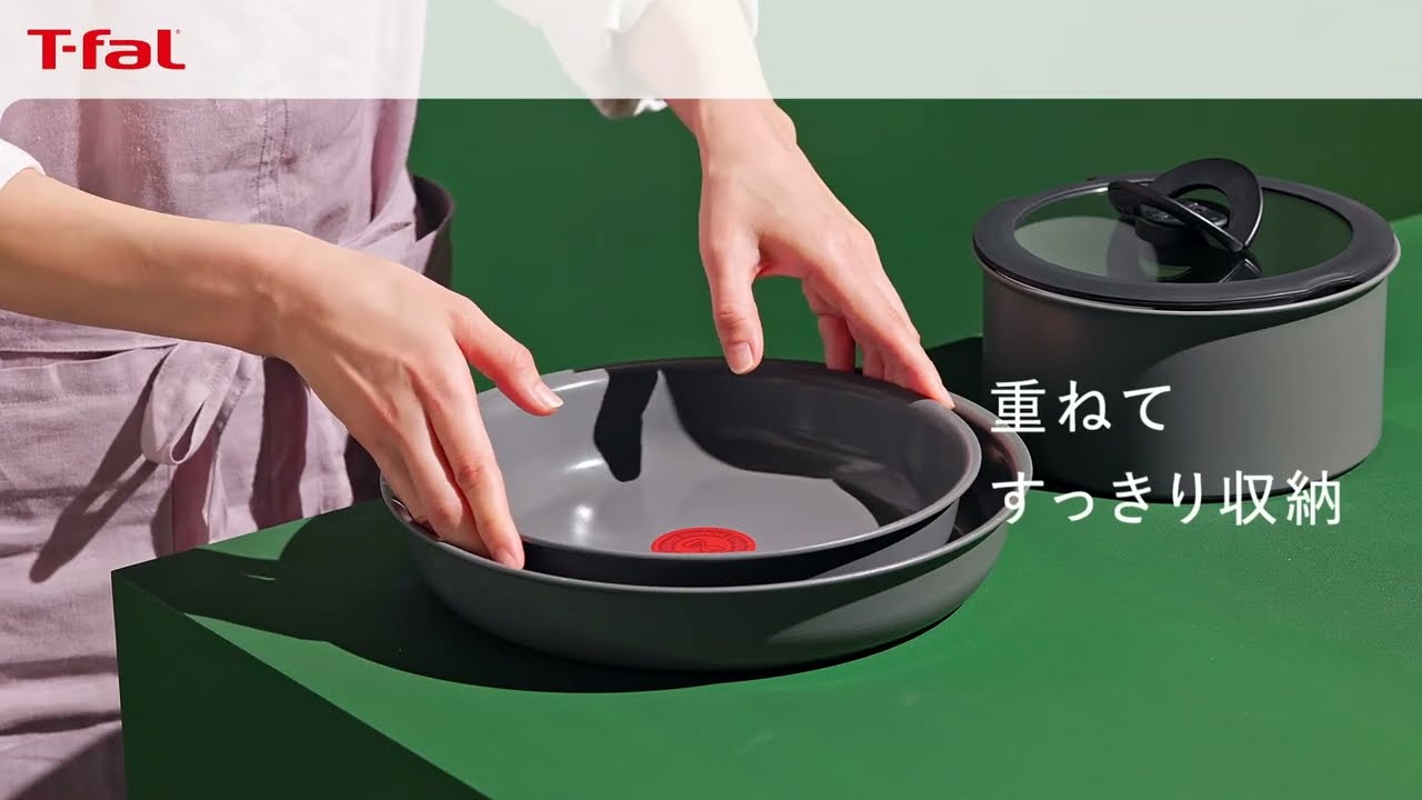 インジニオ・ネオ IHセラミックグライド アースグレー セット5 L26695