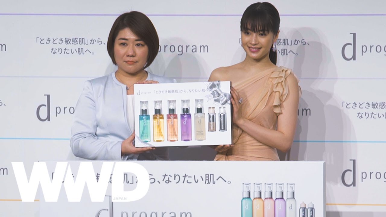 動画追加：資生堂「dプログラム」の新ミューズに広瀬すず起用 “すず流