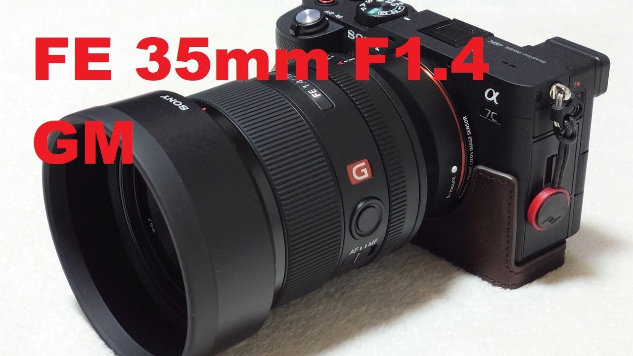 SONY「SEL35F14GM（FE 35mm F1.4 GM）」開封レビュー！Eマウント史上