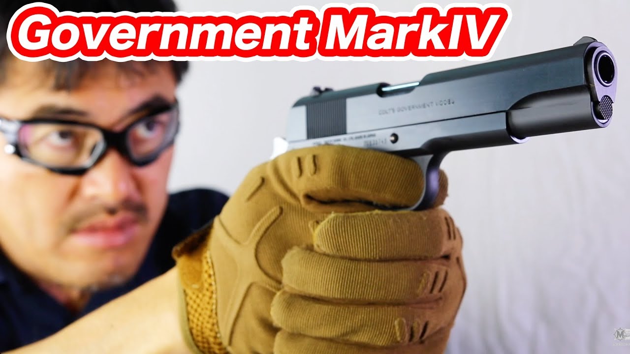 Colt Government Mark IV Series '70 [Blue Finish, Supreme