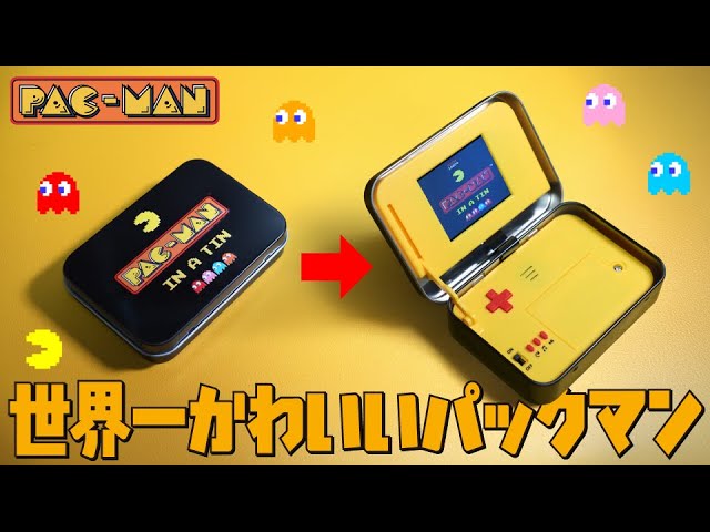 First Review in Japan] You'll want to own this adorable PAC-MAN