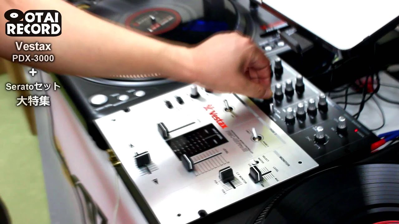 専用 Vestax pmc05 TRIXトリックス DJミキサー 通電確認⭕️ 専用