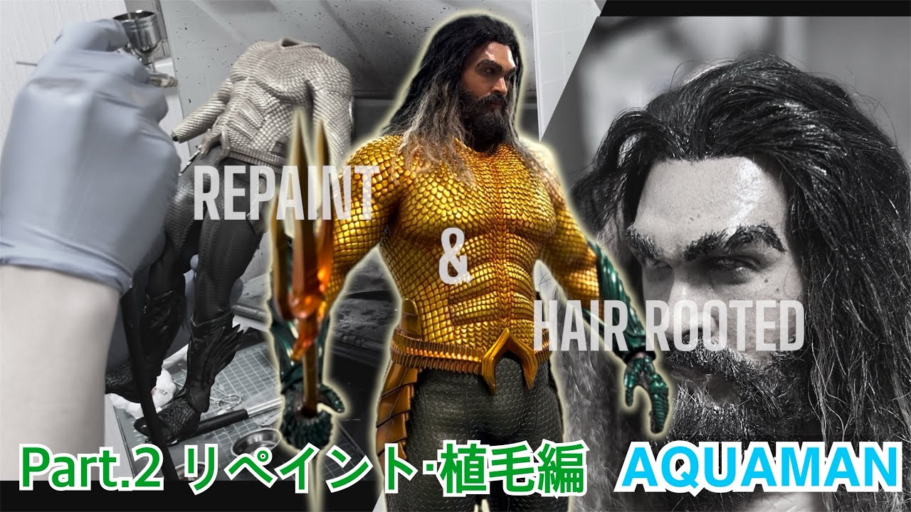 HOTTOYS】アクアマン フィギュアカスタムリペイント Part.2リペイント