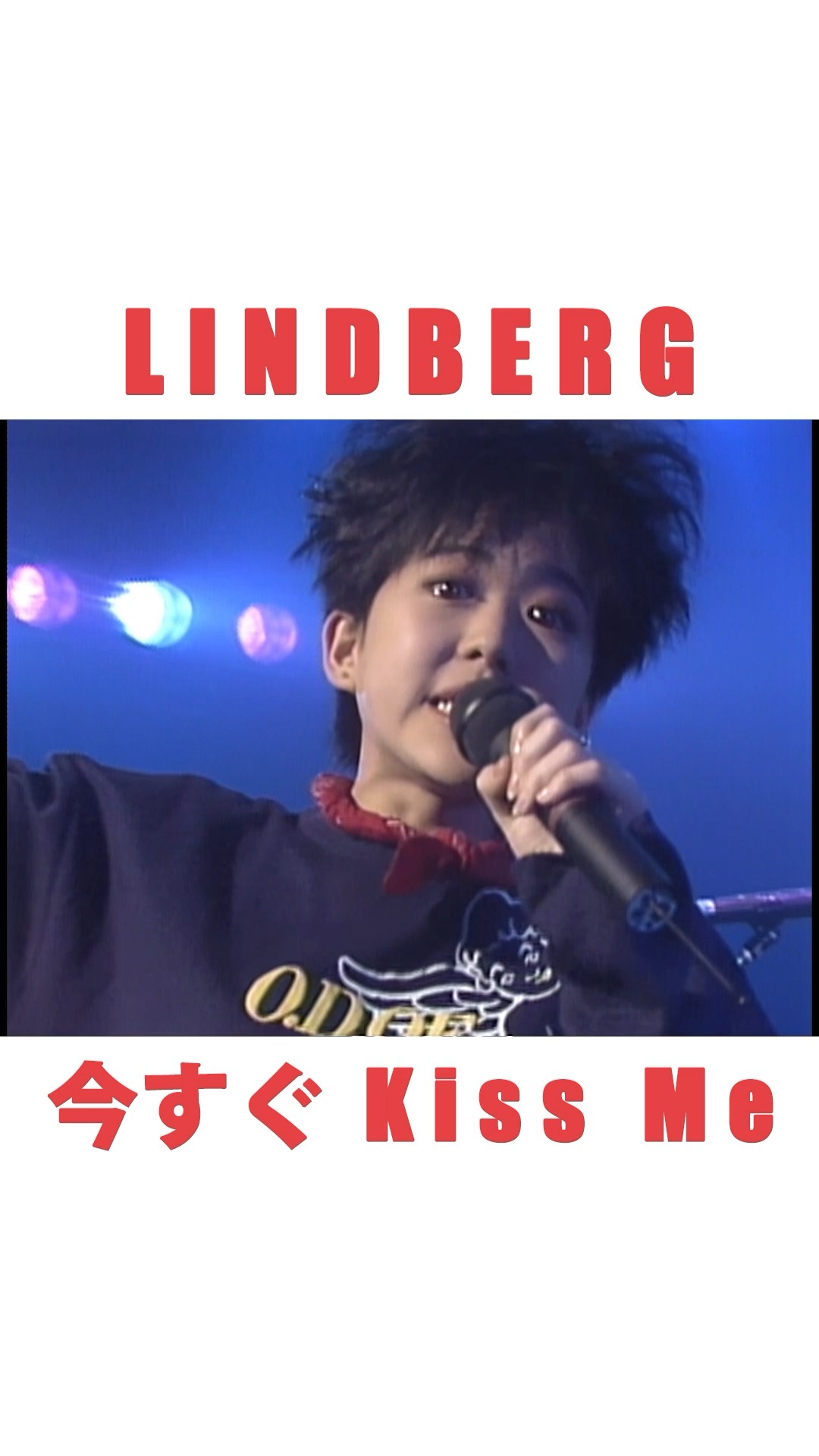 LINDBERG「今すぐ Kiss Me」(ショート) #shorts - YouTube