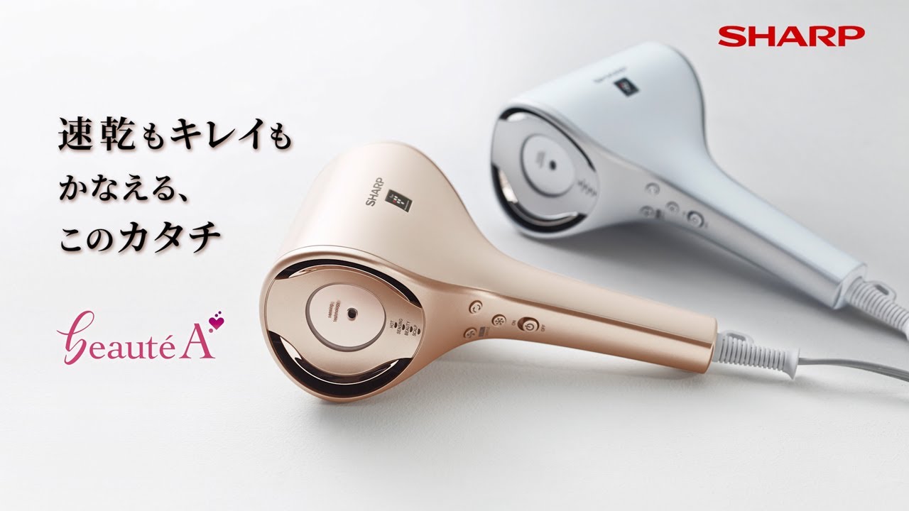 速乾もキレイも】おすすめドライヤーIB-WX3の紹介：シャープ - YouTube