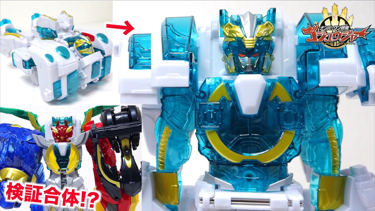 拳で戦え！ゴジュウポーラーのロボがすごい【DXグーデバーン