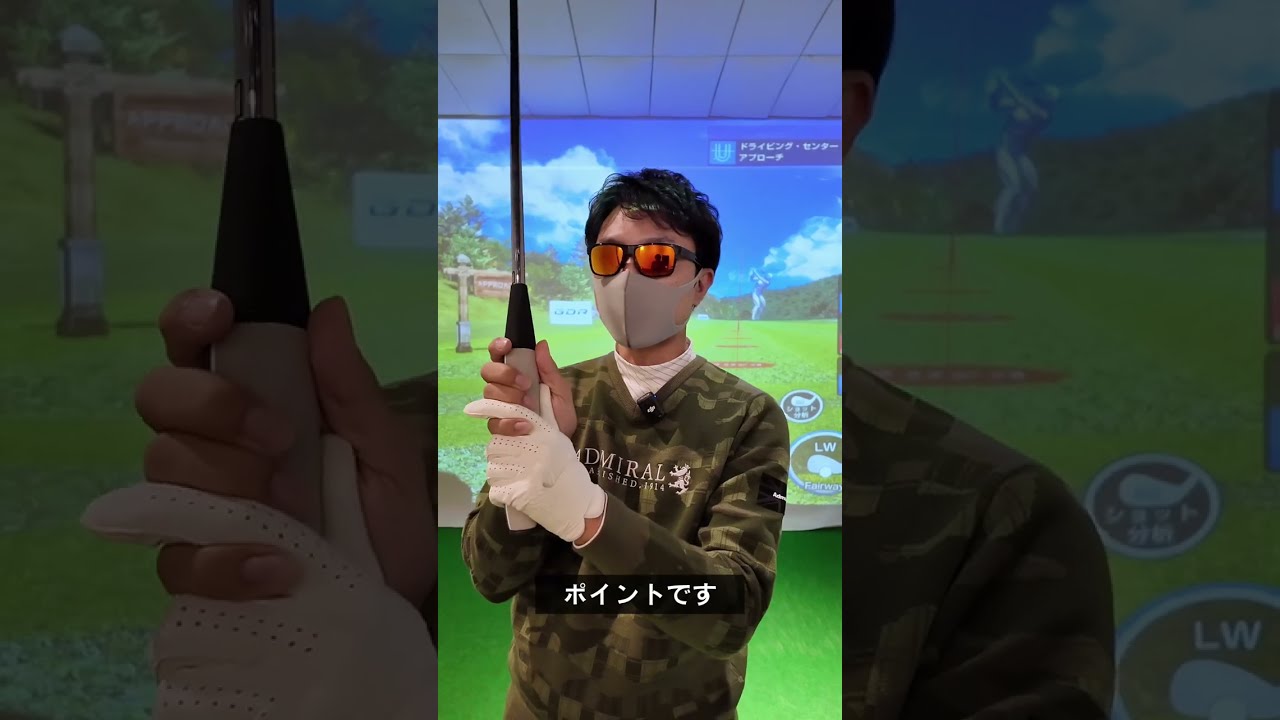 Face Control Master（フェースコントロールマスター） | TERA-YOU