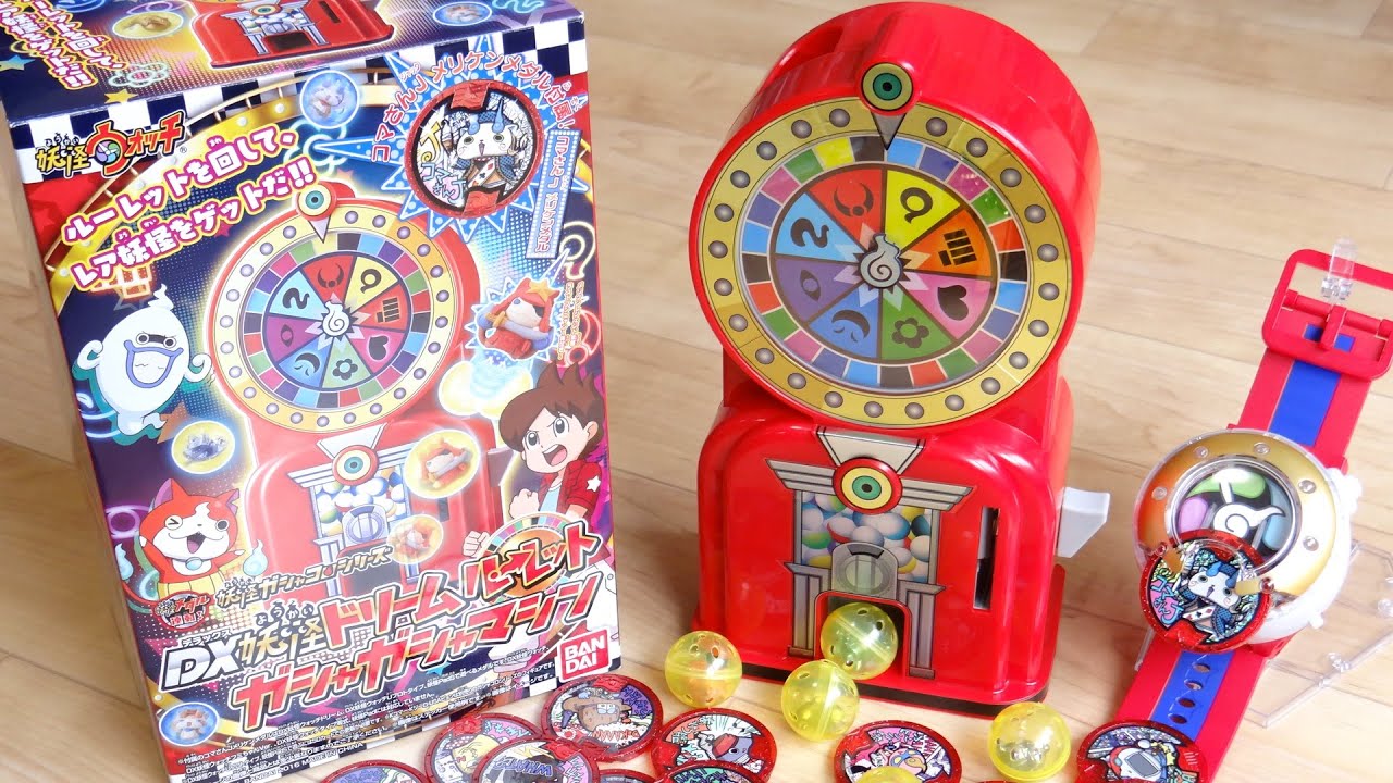 DX Yokai Dream Roulette & Last Bushinyan Mini Figure and Komasan J