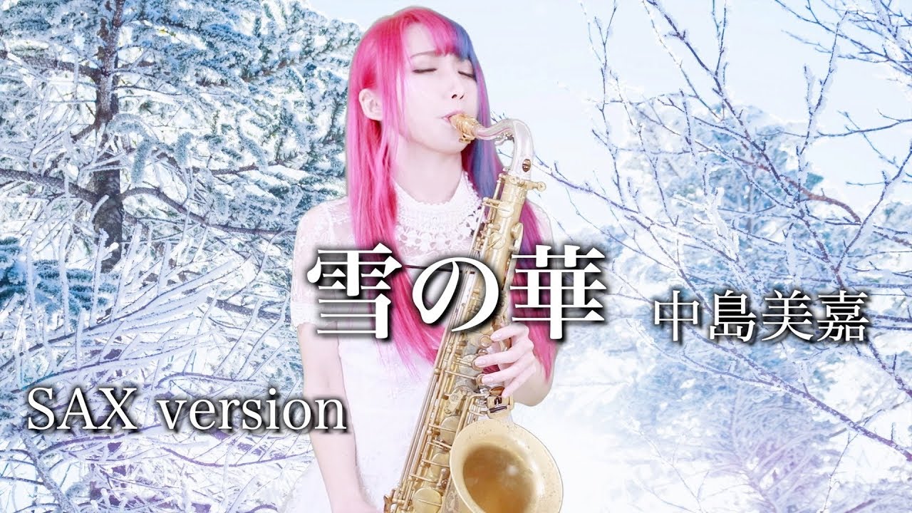 Snow Flower - Mika Nakashima - Saxophone Cover - YouTube