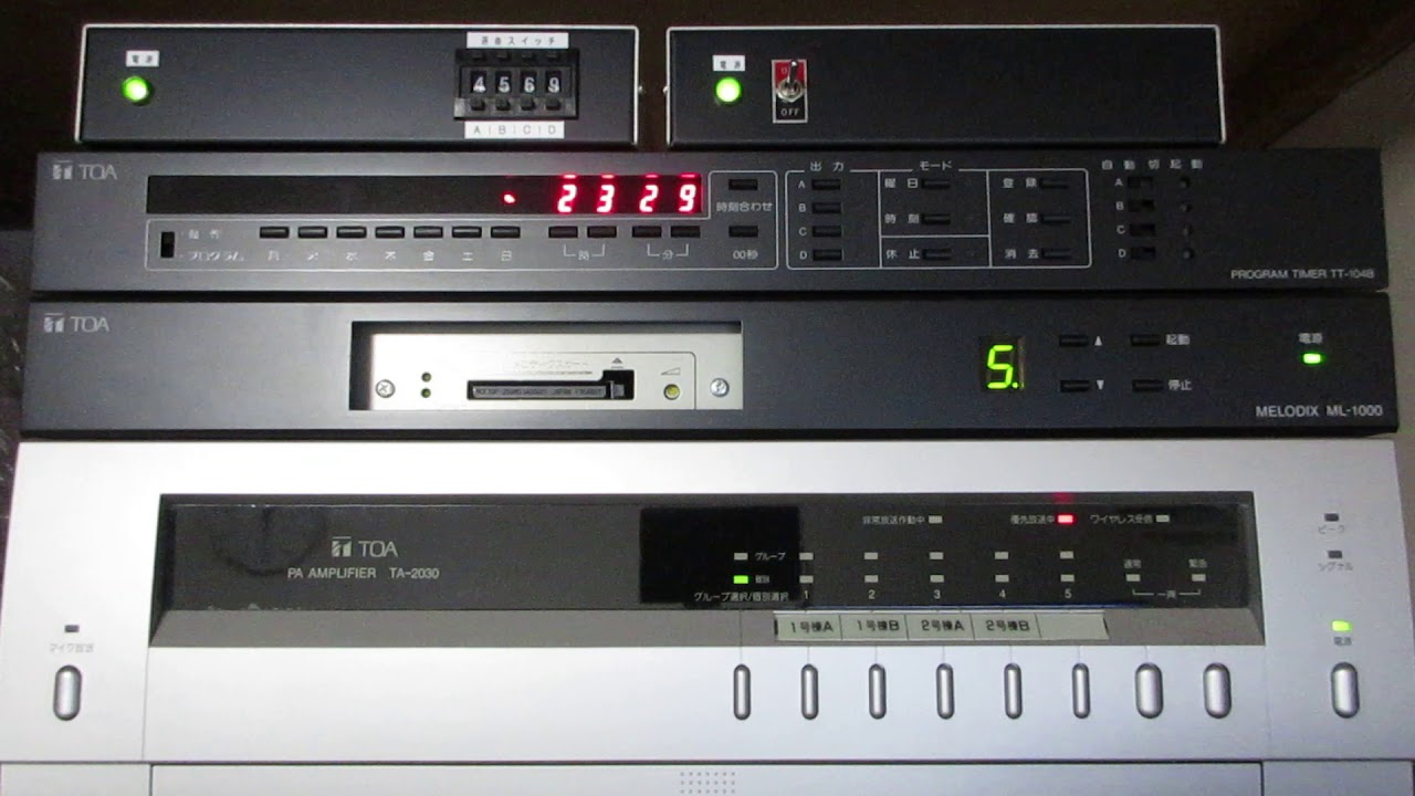 TOA メロディックスML-1000 & プログラムタイマー TT-104B TT-104B