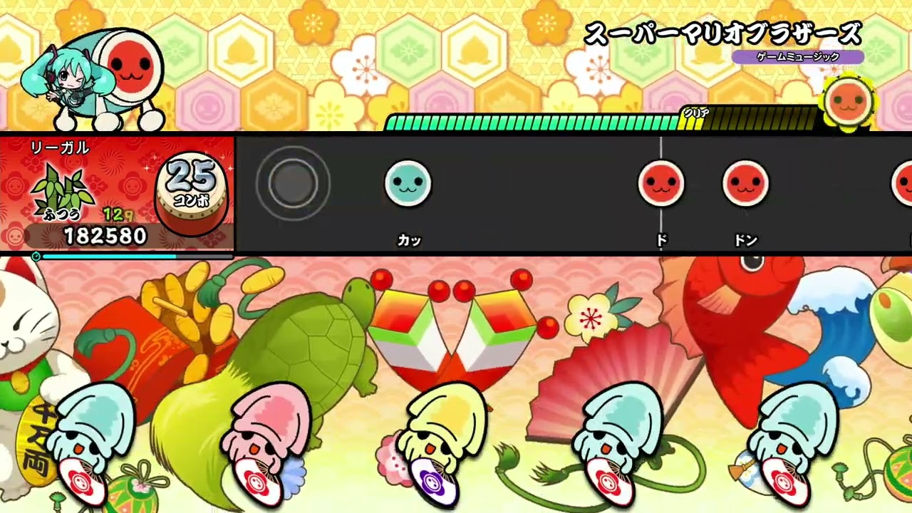 太鼓の達人ドンダフルフェスティバル スーパーマリオブラザーズ(ふつう