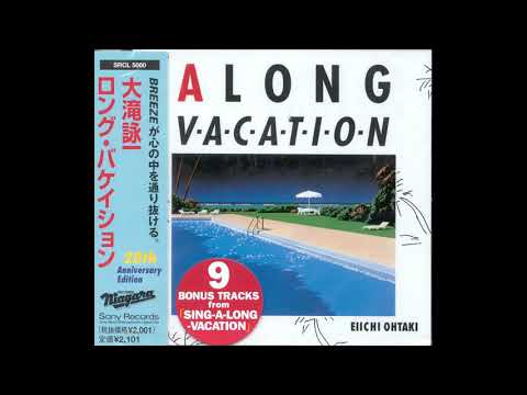 Eiichi Ohtaki = 大滝詠一 – A Long Vacation = ロング・バケイション
