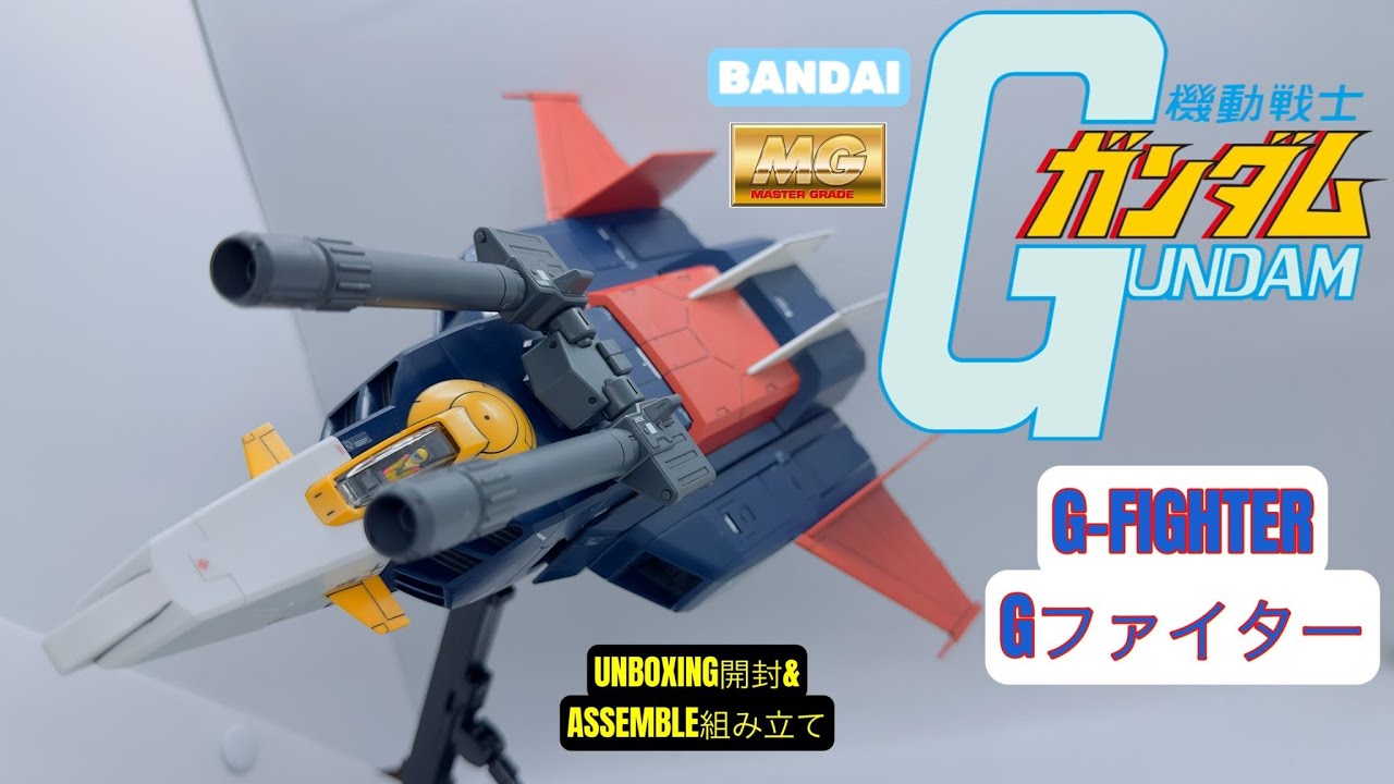 BANDAI MG 1/100 G-P.A.R.T.S G - FIGHTER [ G - ファイター