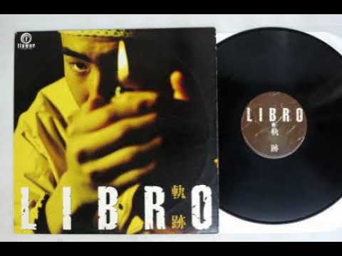 LIBRO - 軌跡（1997） - YouTube