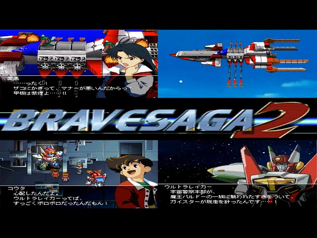 Aerial Firefighting] Brave Saga 2 Chapter 4 