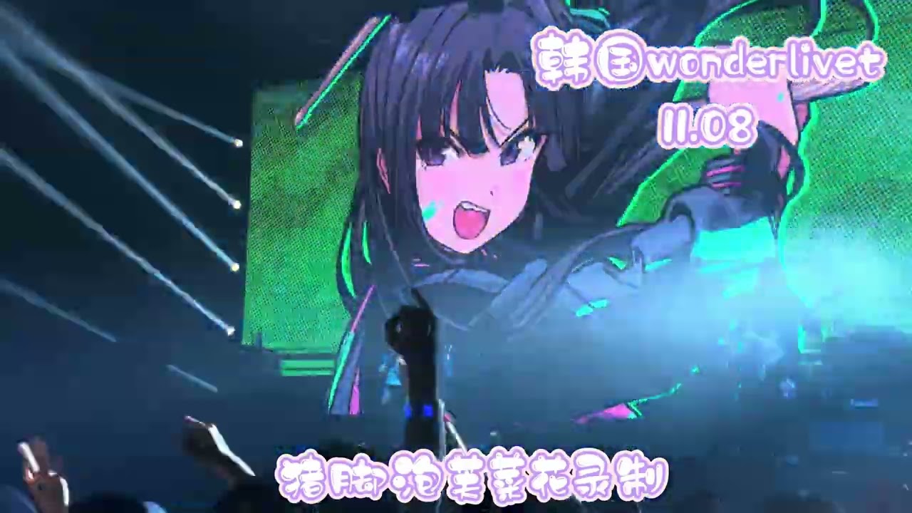 雑踏、僕らの街 (Wrong World) + 空の箱 (VOID) LIVE in WONDERLIVET