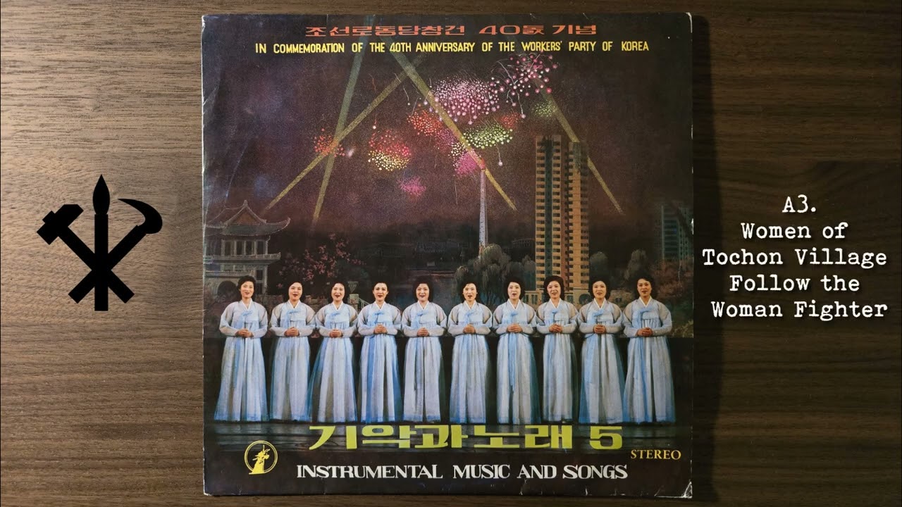 Mansudae Art Troupe – Untitled / KR-001 (North Korea, 12