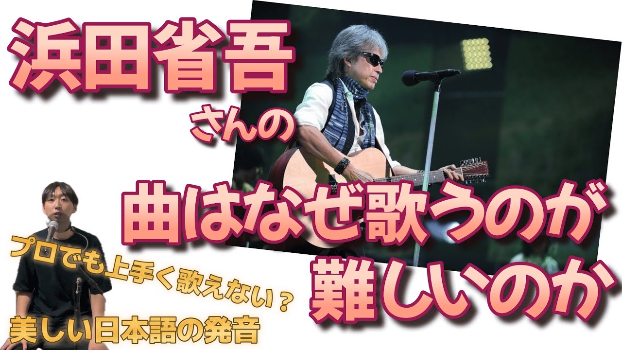 浜田省吾プロデュース作品] 二人の夏 (Flash & Shadow) - YouTube