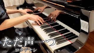 Piano] I tried playing 
