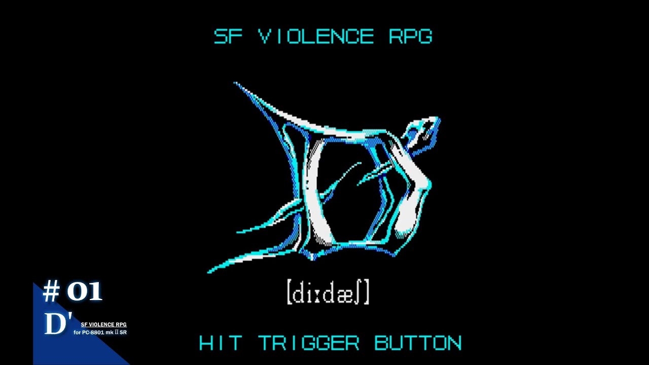 Play】PC-8801 D'（ディーダッシュ）#01 レトロゲーム - YouTube