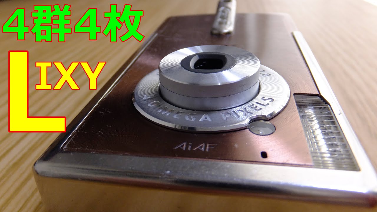 ジャンク】ハードオフ324円IXY DIGITAL L 動作検証・作例 2003年発売