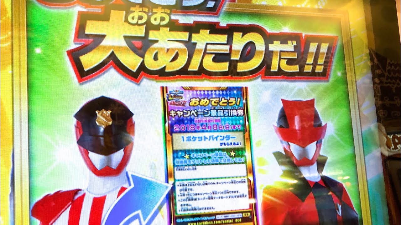 New cards now available & get limited edition products with a big