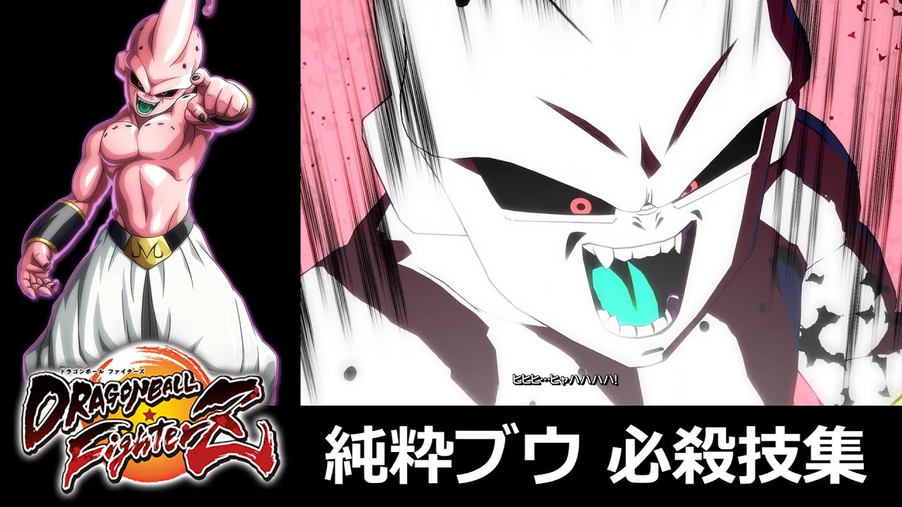 魔人ブウ（純粋） D-222 3000攻撃ポイント 魔人ブウ（純粋） D-222 3000