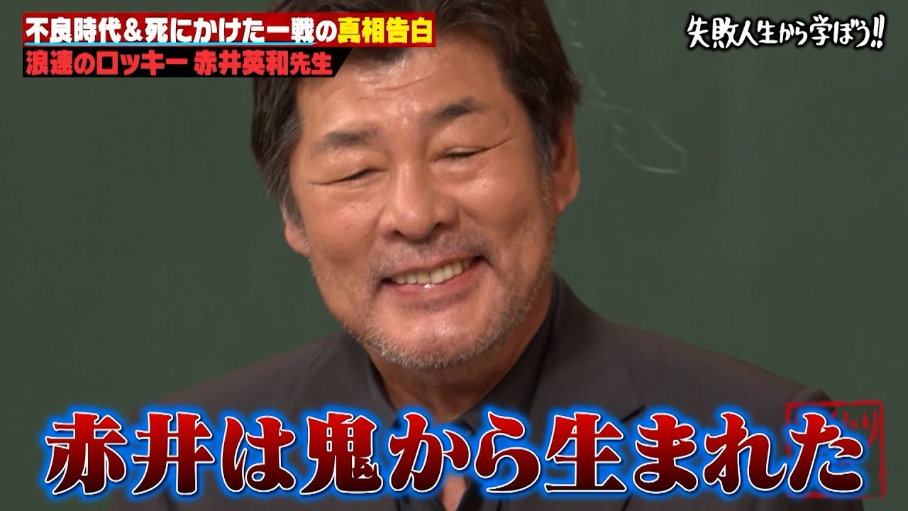 世界が認めた実戦性！ 武神館初見良昭門下の古老 野口先生による技法
