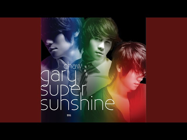 Gary Chaw 曹格 super sunshine 曹格Gary Chaw【Super Sunshine