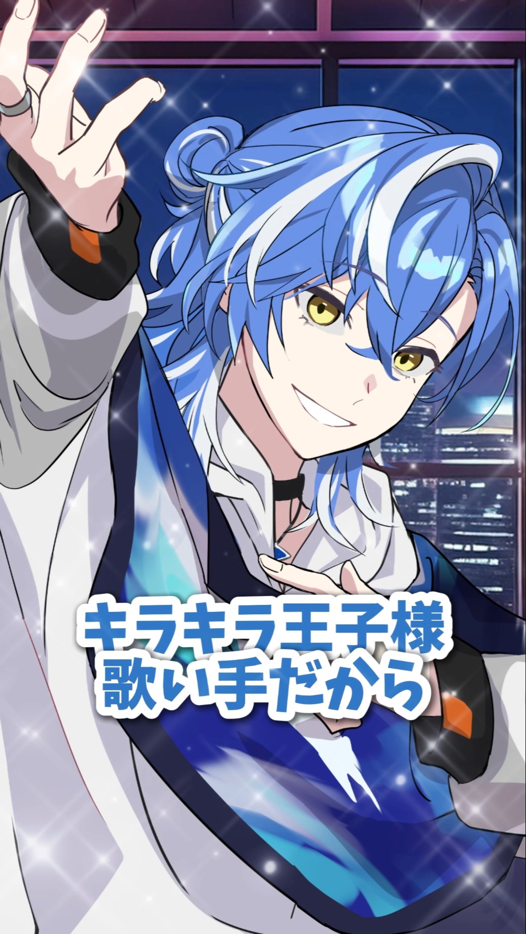 クロノヴァ しゃるろ リングライト しゃるろ - VOISING【公式】