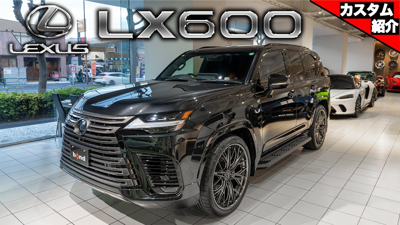 It should be an OEM option!] The Lexus LX600 MV Forged offers a